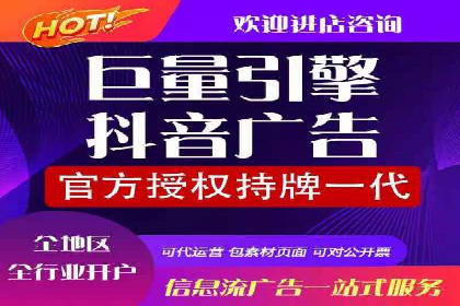 案例分享：信息流代理助力企业品牌升级