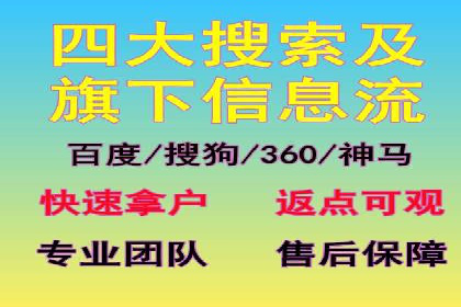 案例解读：百度信息流广告助力企业品牌升级