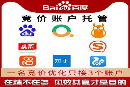 案例解析：如何有效进行SEM推广