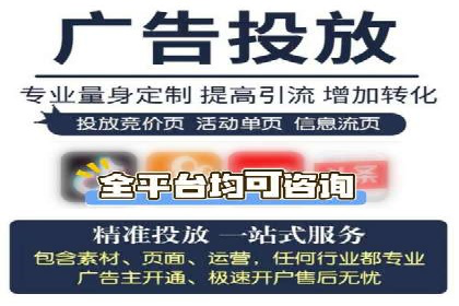 百度竞价案例：低成本高回报的秘诀